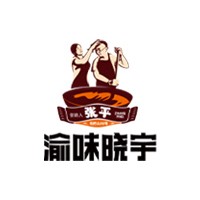 重庆渝味晓宇餐饮文化管理有限公司