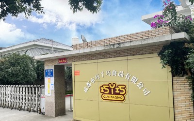 成都市巧丫巧食品有限公司