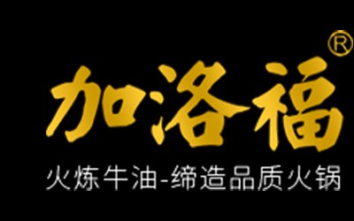 四川省洛源食品有限公司