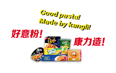 广东康力食品有限公司